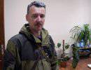 Стрелков: Ополчение Славянска введет в городе продуктовые карточки Стрелков: Ополчение Славянска введет в городе продуктовые карточки
