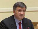 Арсен Аваков: В батальоне Олега Ляшко служат уголовники Арсен Аваков: В батальоне Олега Ляшко служат уголовники