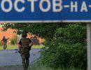 СК возбудил дело об обстреле ростовского КПП с территории Украины СК возбудил дело об обстреле ростовского КПП с территории Украины