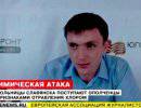 Константин Кнырик: В больницы Славянска поступают ополченцы с признаками химического отравления