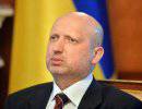 Турчинов обвинил спецслужбы Украины в дезинформации о вторжении из России