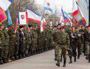 Народное ополчение в Крыму получило официальный статус