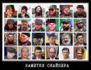 "Заметки снайпера" "Заметки снайпера"