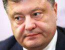 Порошенко признал Новороссию? Порошенко признал Новороссию?