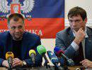 Начались переговоры по урегулированию конфликта в Донбассе