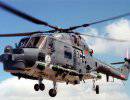 Вертолёт Super Lynx (Великобритания)