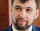 Донецкая республика призывает миротворцев Донецкая республика призывает миротворцев