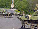 Донбасс ждет военное положение, а Киев – принуждение к миру? Донбасс ждет военное положение, а Киев – принуждение к миру?