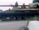Украинская армия намерена применить "Геноцид"