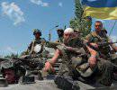 Нацгвардия Украины установила "грады" в 10 километрах от Донецка