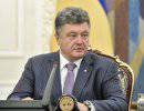 Порошенко: Украина увеличит объемы производства оружия