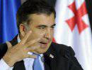Саакашвили создал в Киеве "Штаб освобождения Грузии"
