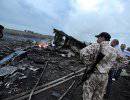 Диспетчер: Два украинских истребителя были замечены рядом с самолетом перед тем, как он исчез с радаров