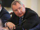 Рогозин обвинил США в бесчестной конкуренции на рынке вооружений