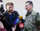 Игорь Стрелков издал приказ о введении военного положения и комендантского часа в Донецке