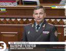 Министр обороны Украины подтвердил, что в Россию дезертировал 41 украинский военный