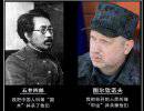 Китайцы сравнивают украинских карателей с японскими живодёрами