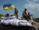 СНБО Украины: позиции силовиков были 25 раз атакованы за сутки СНБО Украины: позиции силовиков были 25 раз атакованы за сутки
