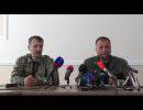 Совместная пресс-конференция Стрелкова и Бородая в Донецке