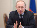 Путин: Прямой военной угрозы России и ее территориальной целостности на сегодня нет Путин: Прямой военной угрозы России и ее территориальной целостности на сегодня нет