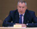 Рогозин: Россия ведёт разработку оружия шестого поколения