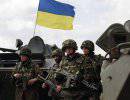 20 украинских силовиков дезертировали с блокпоста в Донецкой области