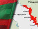 Украина угрожает Приднестровью