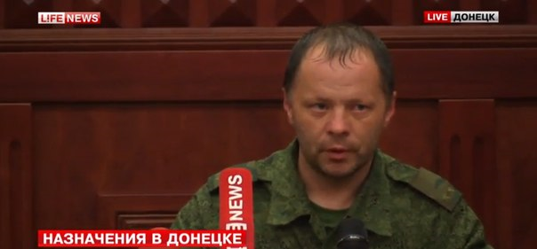 Министр обороны ДНР: Донецк хотят захватить до 24 августа
