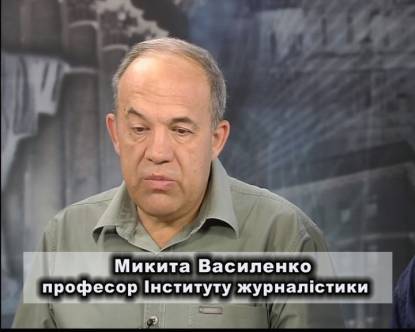 Никита Василенко: Нас ждет интервенция до Киева включительно
