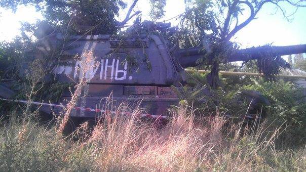 Армия ДНР освободила Старобешево и большу часть Амвросиевки