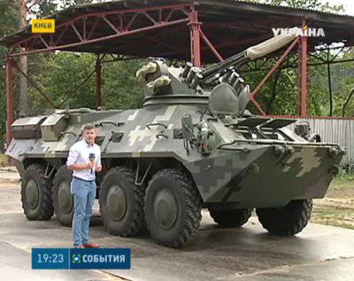 Украина отказывается от поставок оружия за границу из-за потерь на Донбассе