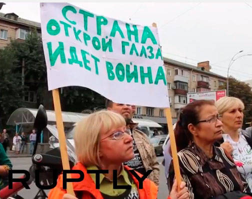 Митингующие перед Генштабом Украины потребовали импичмента Порошенко