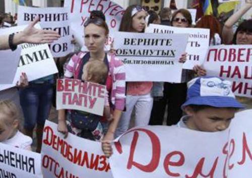 Антимобилизационные протесты в условиях гражданской войны на Украине