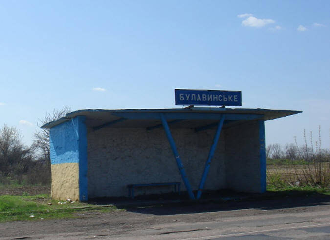 Колонна нацгвардии попала в засаду группы Абхаза на трассе Дебальцево-Углегорск
