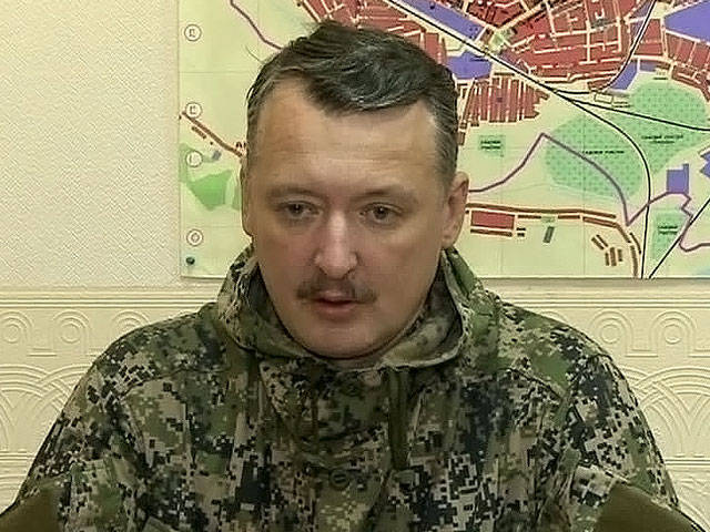 Основные версии судьбы Стрелкова