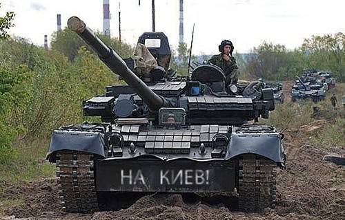 Война до полного истощения «Единой Украины»