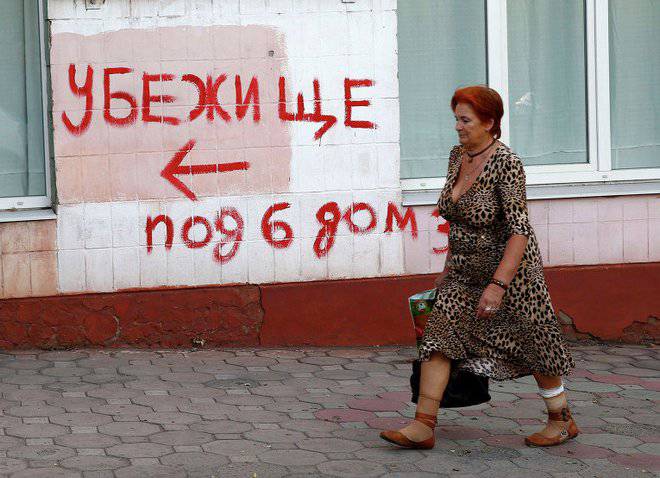 Горсовет: более 500 бомбоубежищ уже готовы в Мариуполе