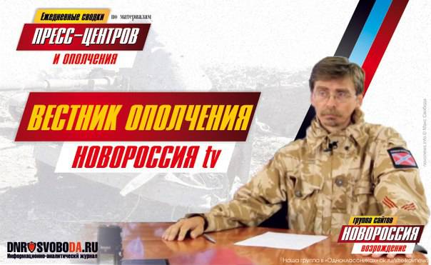 Заявление Председателя РОВС И.Б. Иванова Заявление Председателя РОВС И.Б. Иванова