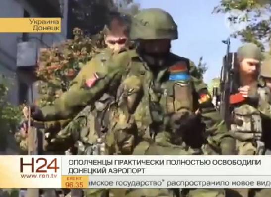 Ополченцы практически освободили аэропорт в Донецке