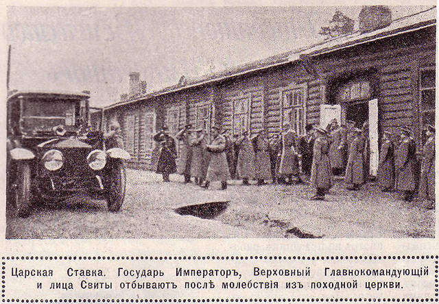 Николай II в действующей армии. Ноябрь — декабрь 1914 года
