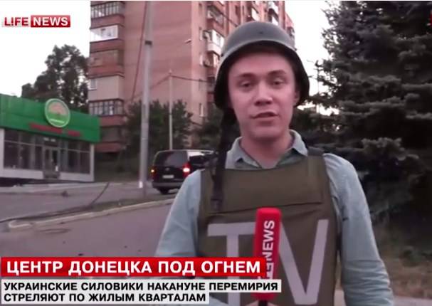 Украинская артиллерия обстреляла Донецк накануне переговоров о мире