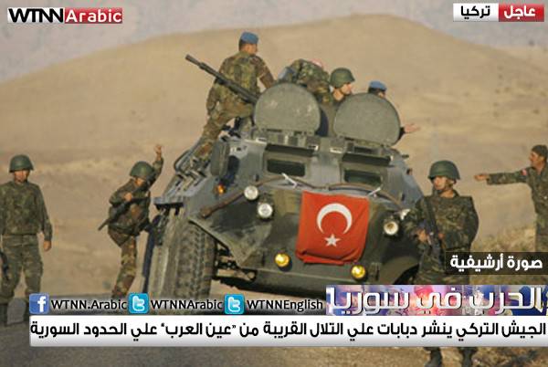 Турецкие танки выведены на сирийскую границу