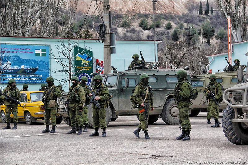 Как определить, вторглись ли россиийские воиска на Украину или нет? ...