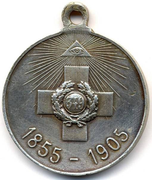 16 сентября 1903 года была учреждена серебряная медаль «В память 50-летия защиты Севастополя»