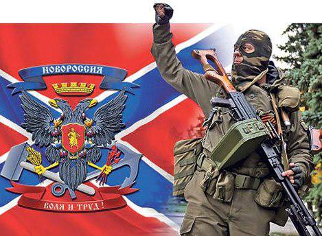 Земля в обмен на мир Земля в обмен на мир