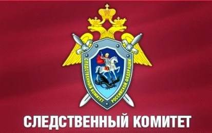 СК: Высшее руководство Украины отдавало приказы на полное уничтожение русскоязычных граждан