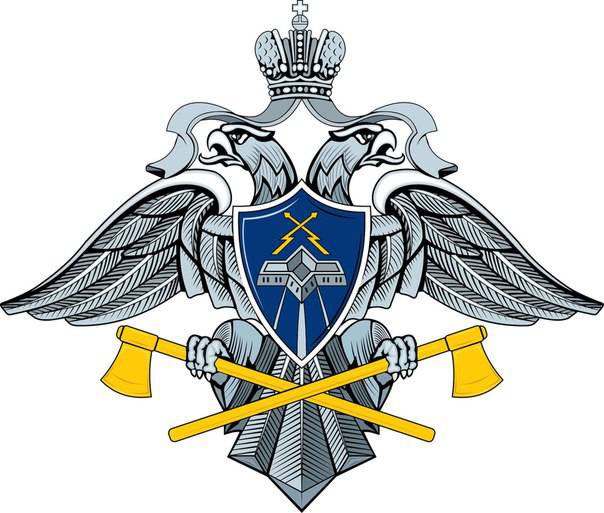 Эмблема и флаг Федерального агентства специального строительства