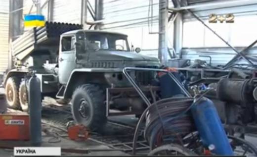 Для украинской армии николаевские ремонтники "бронируют" БМ-21 "Град"