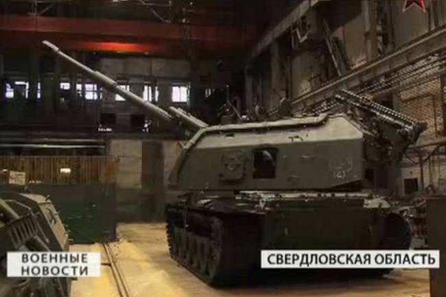 УралТрансМаш презентовал новую самоходную артиллерийскую установку