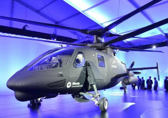 Sikorsky Aircraft показала новый ударный вертолет